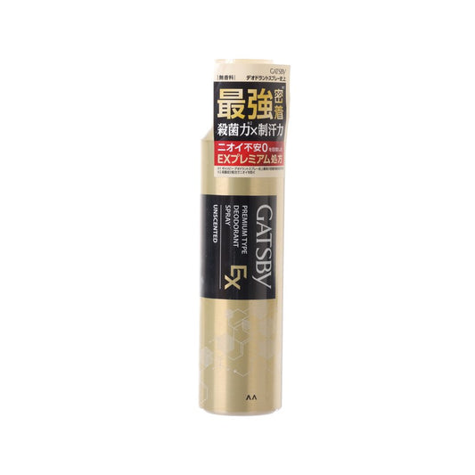 GATSBY Ex Premium Type Deodorant Spray - Unscented  (130g)
