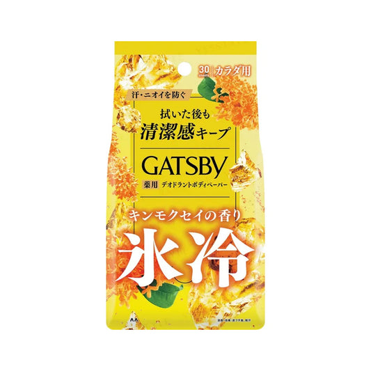 GATSBY Ice-Type Deodorant Body Paper - Osmanthus