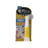 BCL Tsururi Pore Cleaning Gel - VC  (15g)