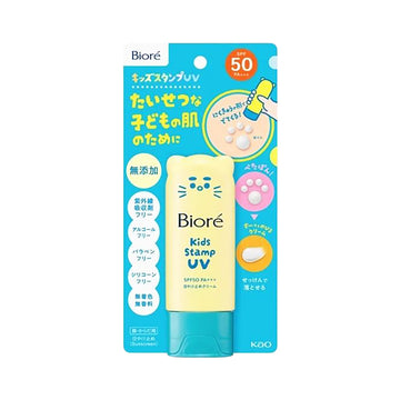 BIORE Cat Pad Kids Stamp UV SPF50/PA+++
