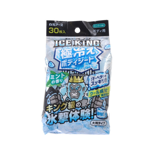 白元 冰極濕紙巾 - 薄荷