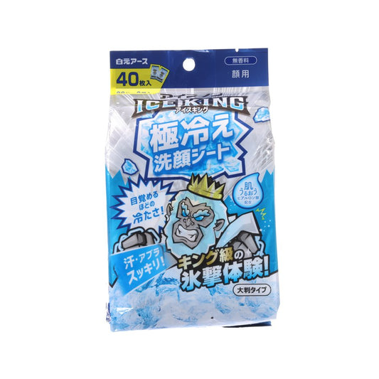白元 冰極超冰涼濕紙巾