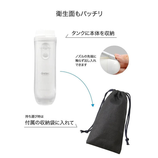 DRETEC 攜帶型清洗器 PW-100