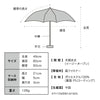 W.P.C. S25 Ultra Light 120g Folding Umbrella - Grey  (140g)