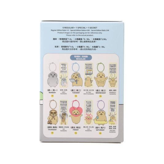 NUDAENG Nudaeng - Weekly Life Plush Keychain Blind Box