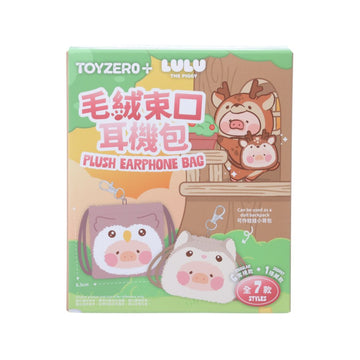 LULU THE PIGGY LuLu the Piggy Animal Party Vol. 2 - Mini Drawstring Plush Earphone Bag Keychain (Blind Box)