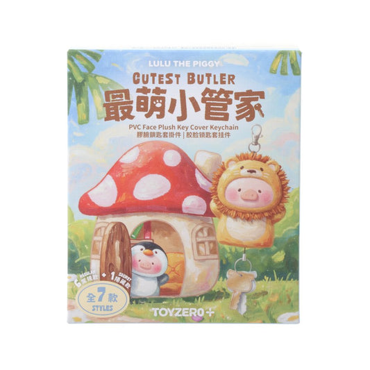 LULU THE PIGGY LuLu the Piggy Animal Party Vol. 2 - Cutest Butler PVC Face Plush Key Cover Keychain (Blind Box)