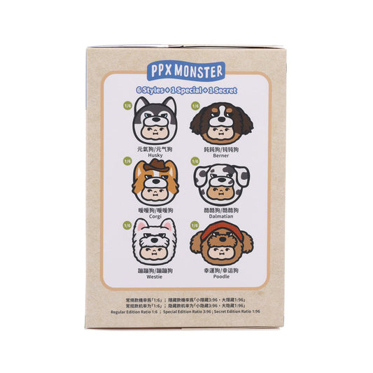 PP X MONSTER PP x Monster Puppy Bros Vol.2 - PVC Plush Keychain Series (Blind Box)