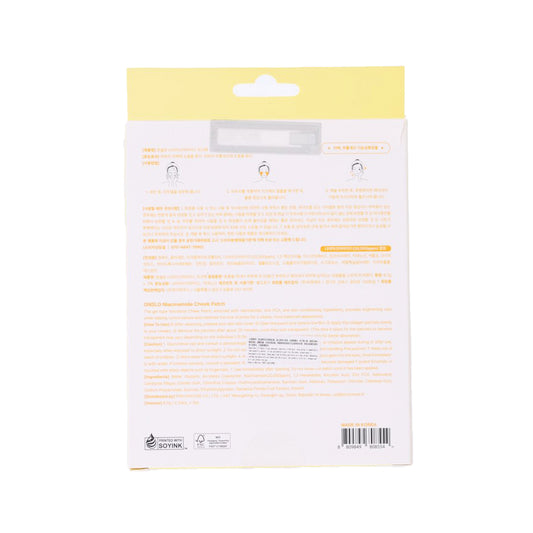ONSLO Niacinamide 菸鹼醯胺臉頰貼