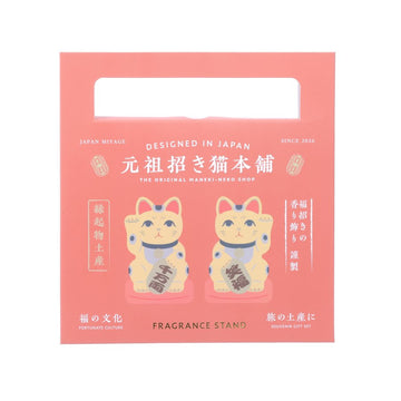 NOL Lucky Cat Fragrance Stand-L - Gold Red Autumn Leaves