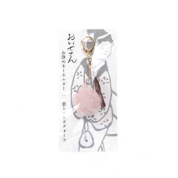 OISESAN Purifying Keyring - Love