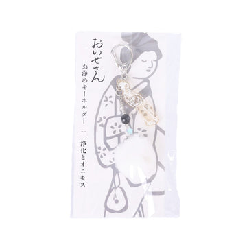 OISESAN Purifying Keyring - Purify