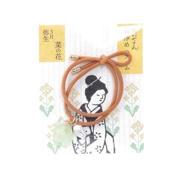 OISESAN Purifying Hair Tie - March