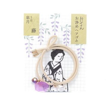 OISESAN Purifying Hair Tie - May