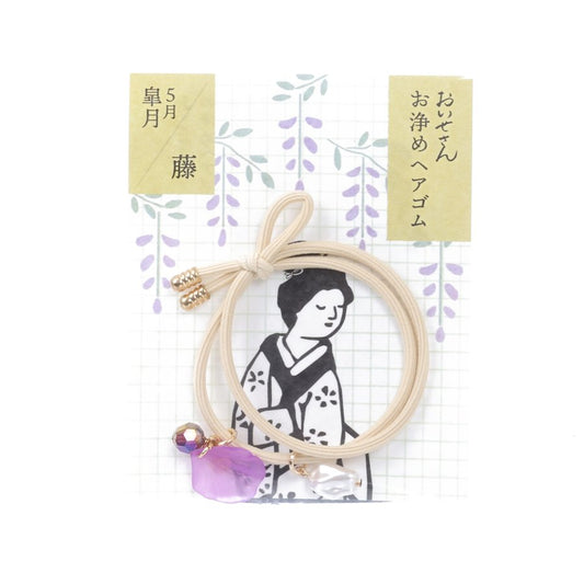 OISESAN 淨化髮圈 - 5月