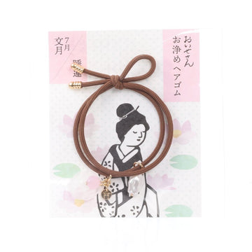 OISESAN Purifying Hair Tie - July