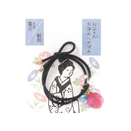 OISESAN 淨化髮圈 - 8月