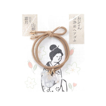 OISESAN Purifying Hair Tie - November
