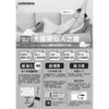 DOSHISHA Sennin Gorilla Calf Massager - Brown