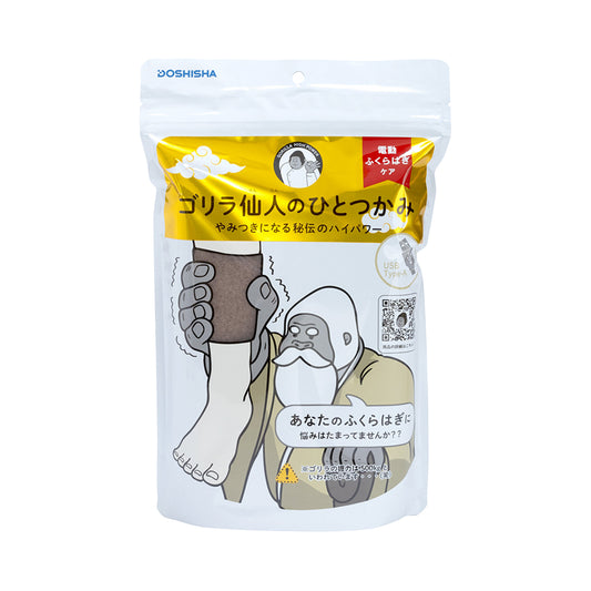 DOSHISHA 大猩猩仙人 氣壓振動小腿按摩器 - 啡