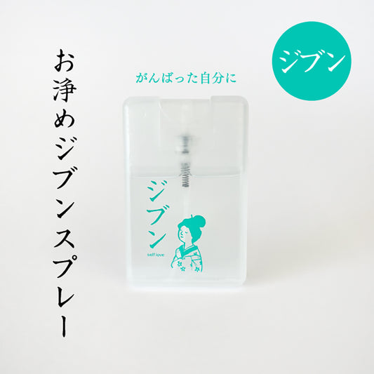 OISESAN Purifying Salt Mist - Self  (17mL)