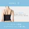 ATSUGI S26 Cool Short Camisole with Cup - Greige - M