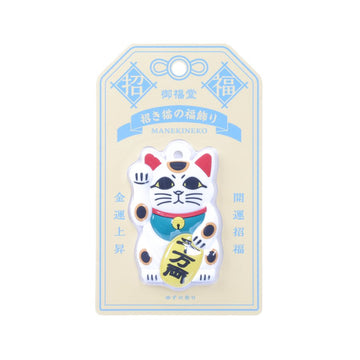 GLOBAL PRODUCTS Fortune Aroma Ornament - Lucky Cat