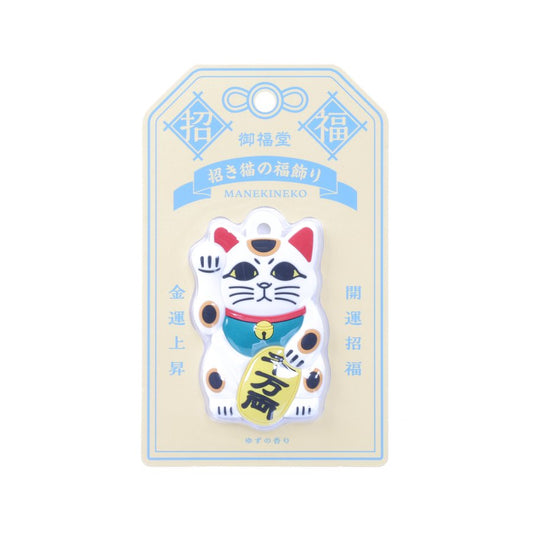 GLOBAL PRODUCTS Fortune Aroma Ornament - Lucky Cat