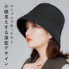 COGIT F26 Cogit 小臉漁夫帽 - 黑色