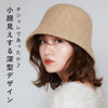 COGIT F26 Cogit Cogao Small Face Bucket Hat - Natural