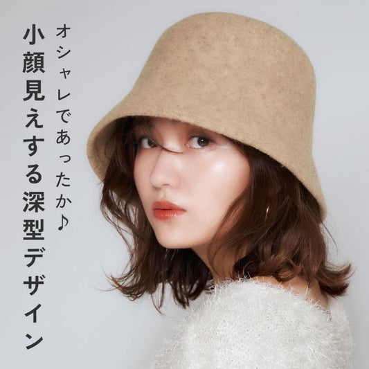 COGIT F26 Cogit Cogao Small Face Bucket Hat - Natural