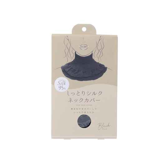 COGIT F26 Cogit Moist Silk Neck Cover - Black