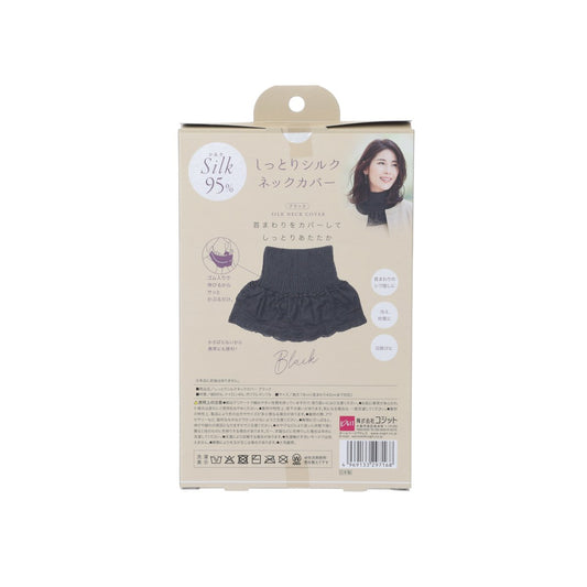 COGIT F26 Cogit Moist Silk Neck Cover - Black