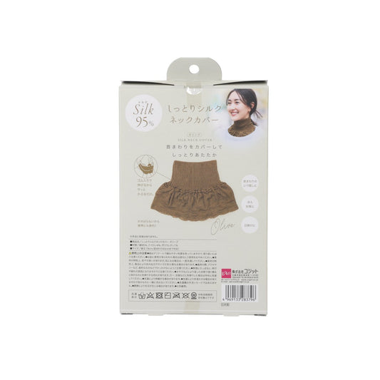 COGIT F26 Cogit Moist Silk Neck Cover - Olive