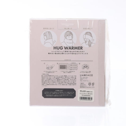 BISQUE F26 Bis Hug Warmer - BE