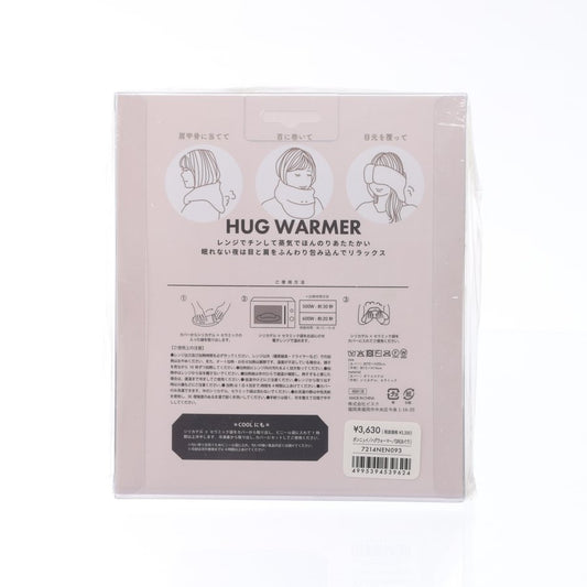 BISQUE F26 Bis Hug Warmer - GR