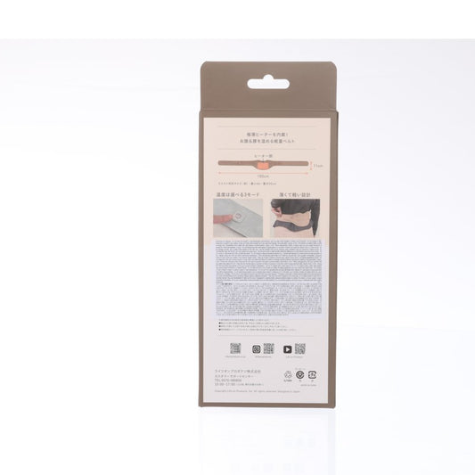 LIFEON F26 Rechargeable Tummy Warmer - MO