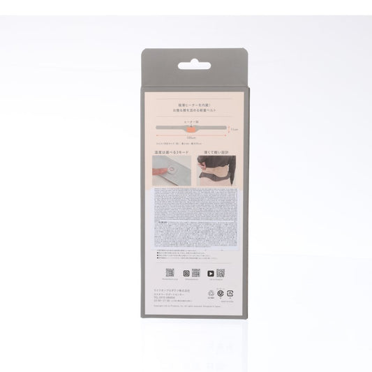 LIFEON F26 Rechargeable Tummy Warmer - PG