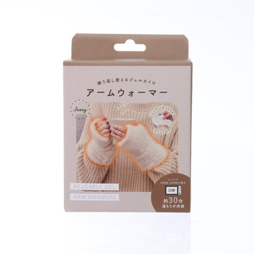 LIFEON F26 Arm Warmer with Heat Gel - IV