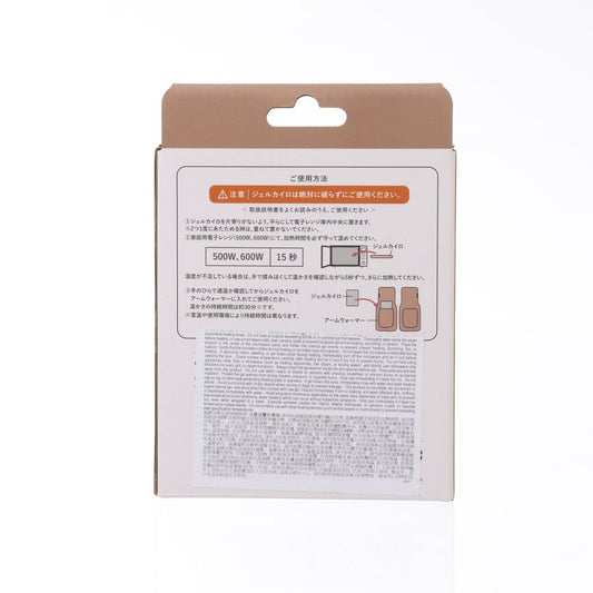 LIFEON F26 Arm Warmer with Heat Gel -  MO