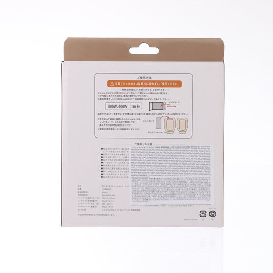 LIFEON F26 Leg Warmer with Heat Gel - IV