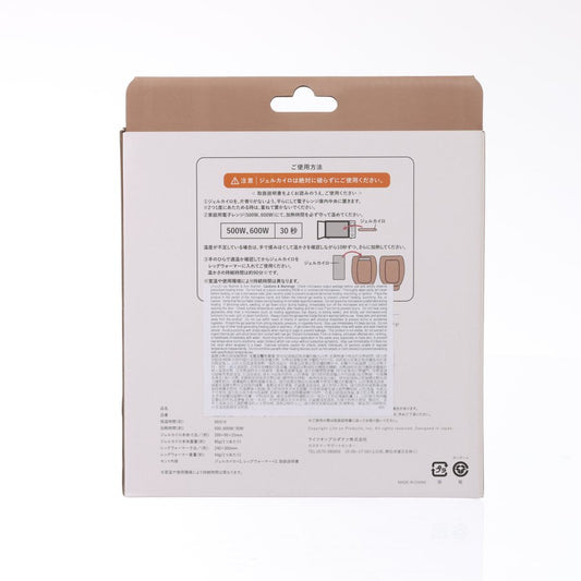 LIFEON F26 Leg Warmer with Heat Gel - MO
