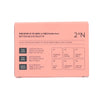 2AN Better Me Eye Palette 12 Bubble Gum  (4.5g)