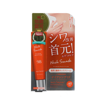 ANTI SIGNAL Neck Smash 抗皺平滑美頸霜 - 橙  (20g)