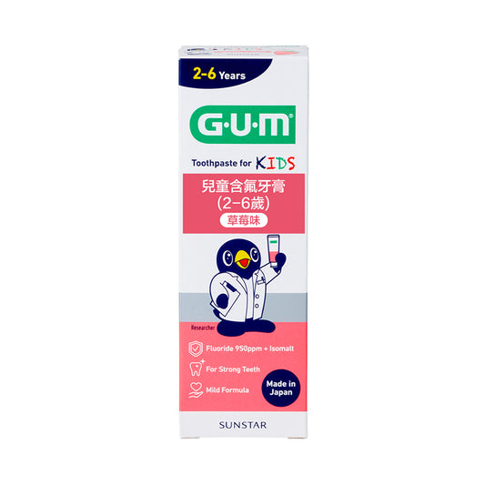 GUM Kids Toothpaste - Strawberry [for 2-6 Years]  (70g)