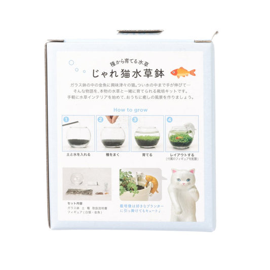 SEISHIN GD-105601 Water Garden with Cat - White