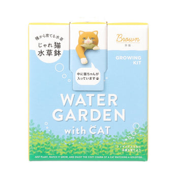 SEISHIN GD-105602 Water Garden with Cat - Brown