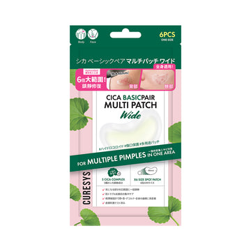 CURESYS 積雪草舒緩寬版暗瘡貼  (6pcs)