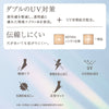 ATSUGI F26 Atsugi UV Knee Socks FS5015-BK