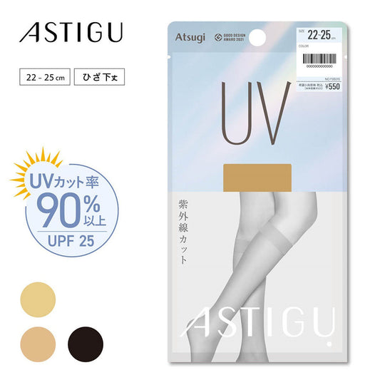 ATSUGI F26 Atsugi UV Knee Socks FS5015-BK